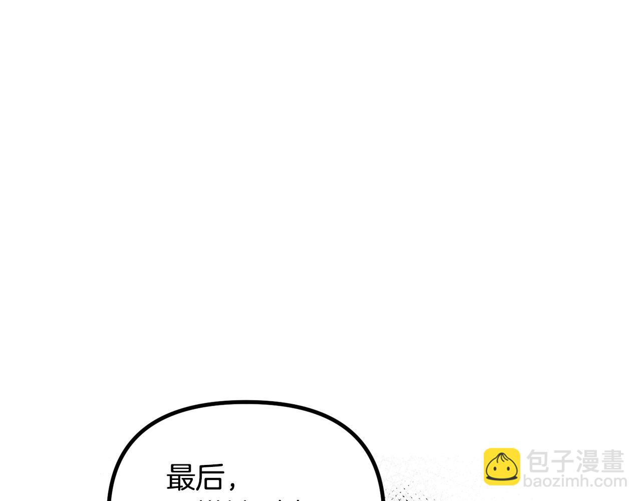 第57话 可恶的皇太后127
