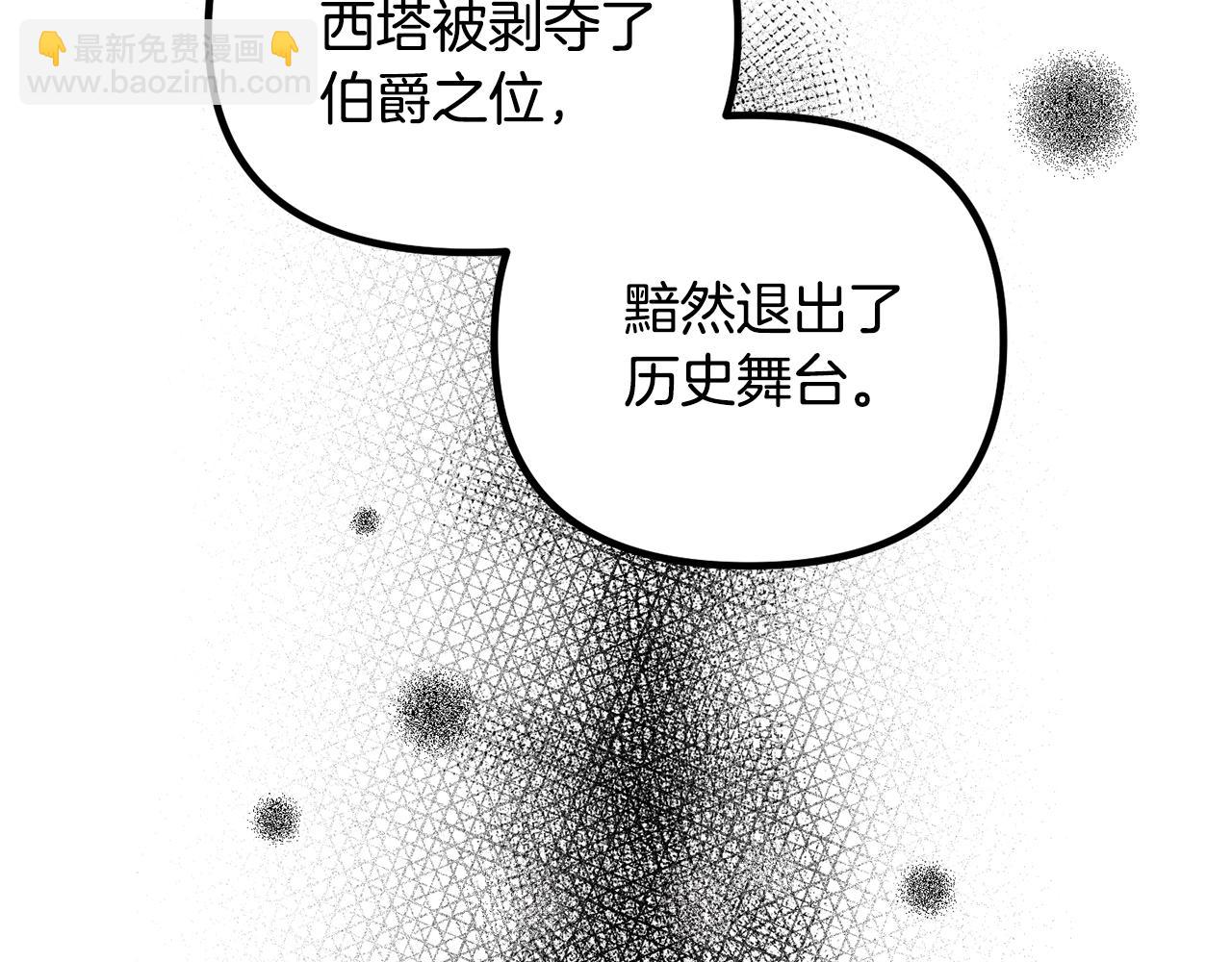 第57话 可恶的皇太后128