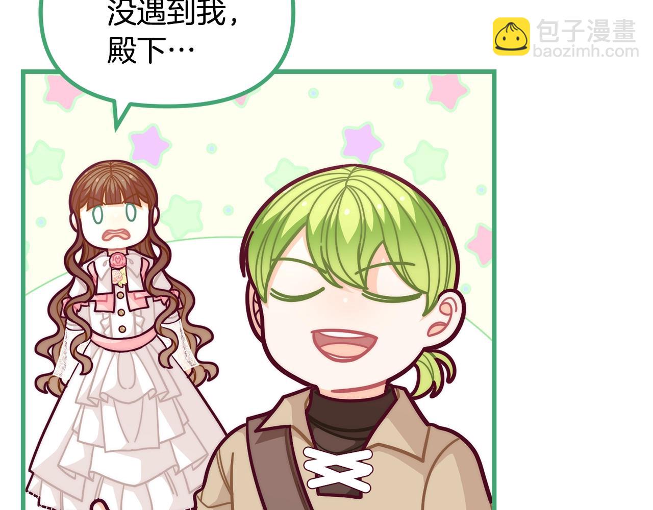 第57话 可恶的皇太后142