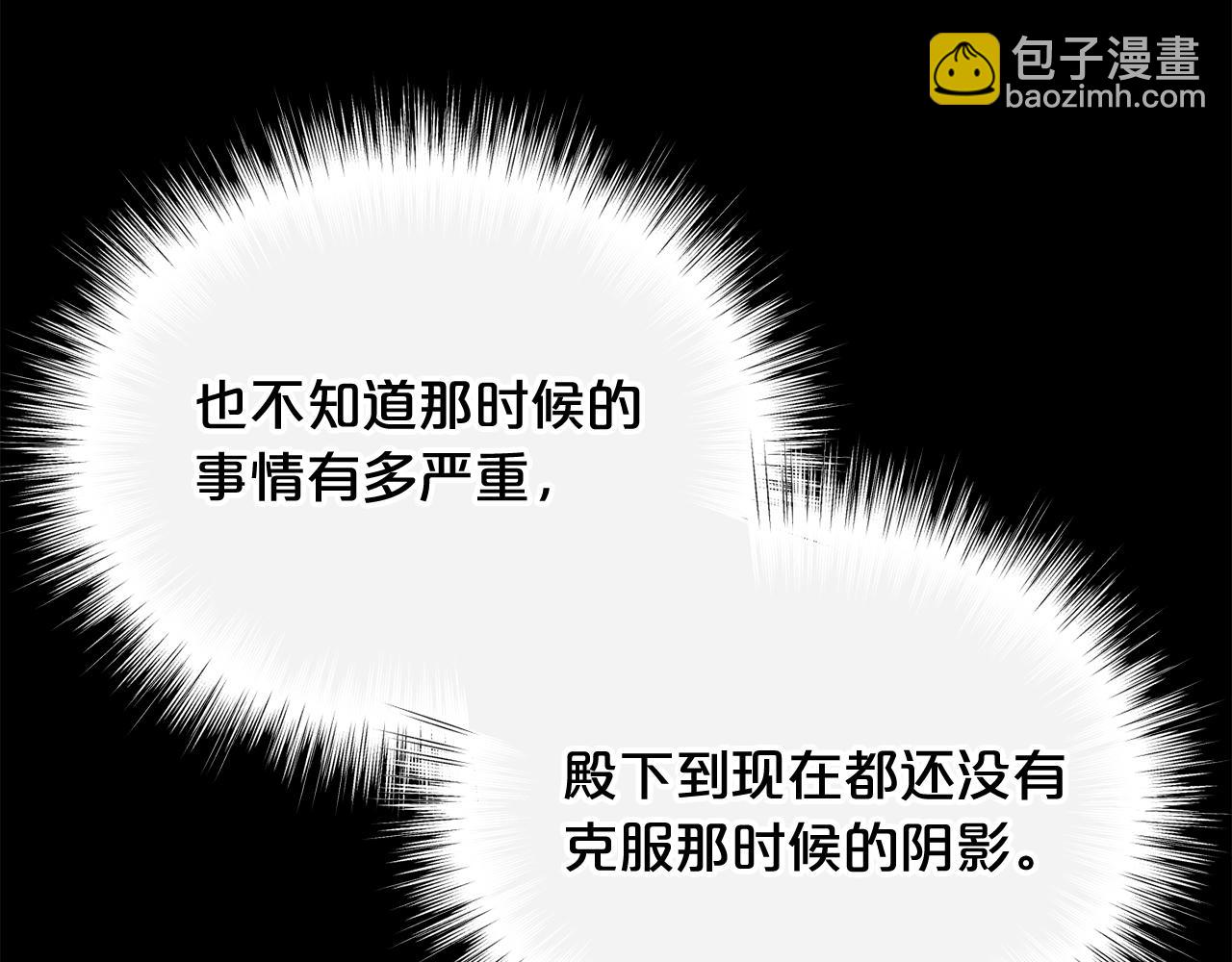 第57话 可恶的皇太后16