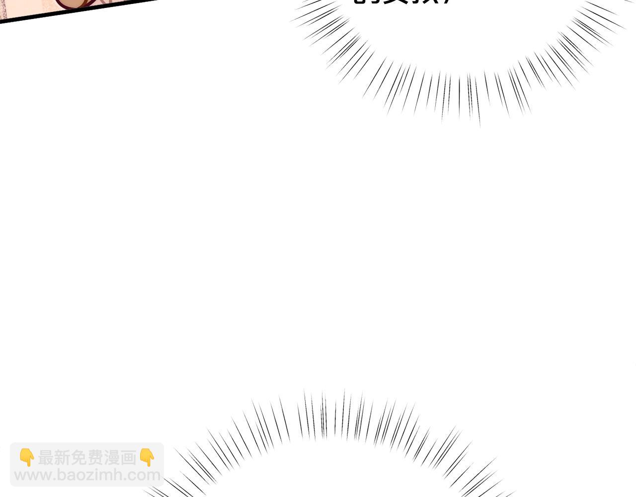 第57话 可恶的皇太后160