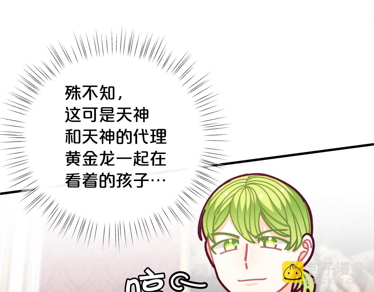 第57话 可恶的皇太后162