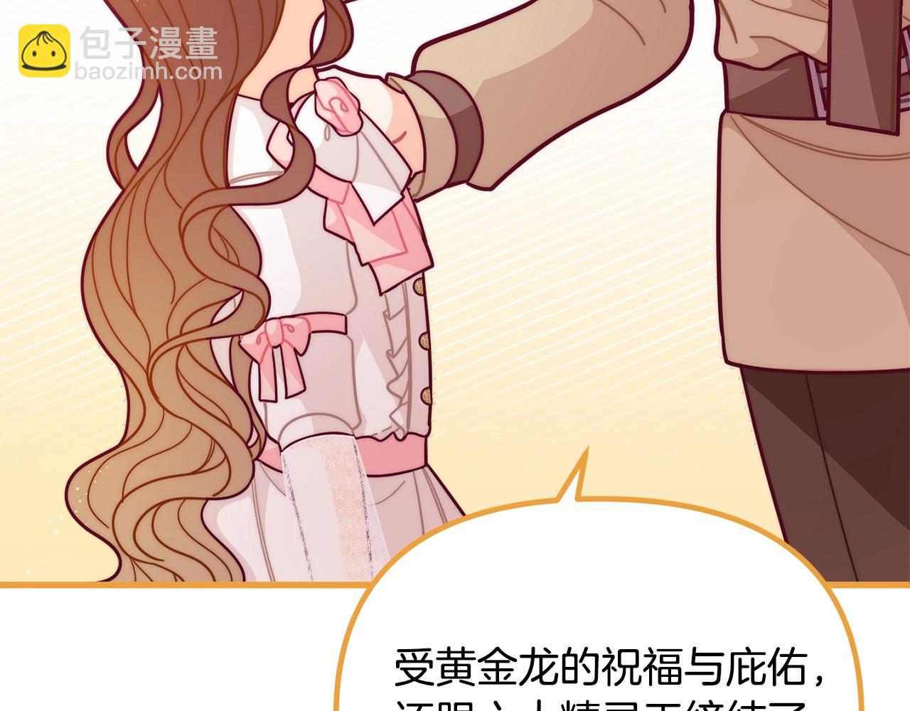 第57话 可恶的皇太后167