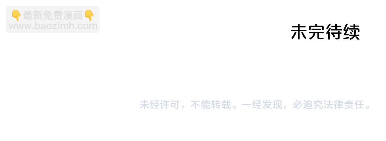 第57话 可恶的皇太后169