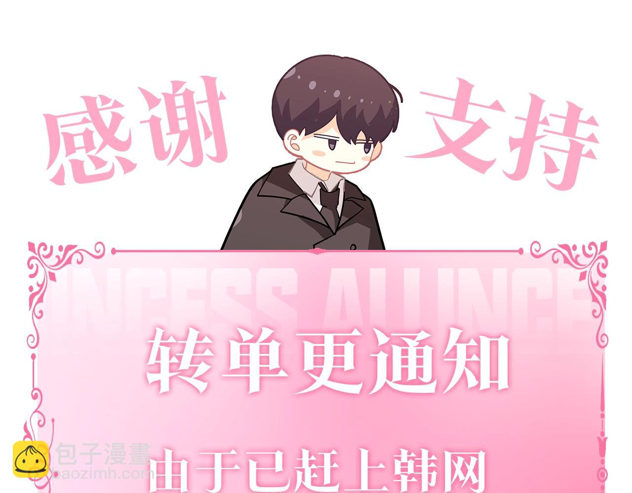 第57话 可恶的皇太后170