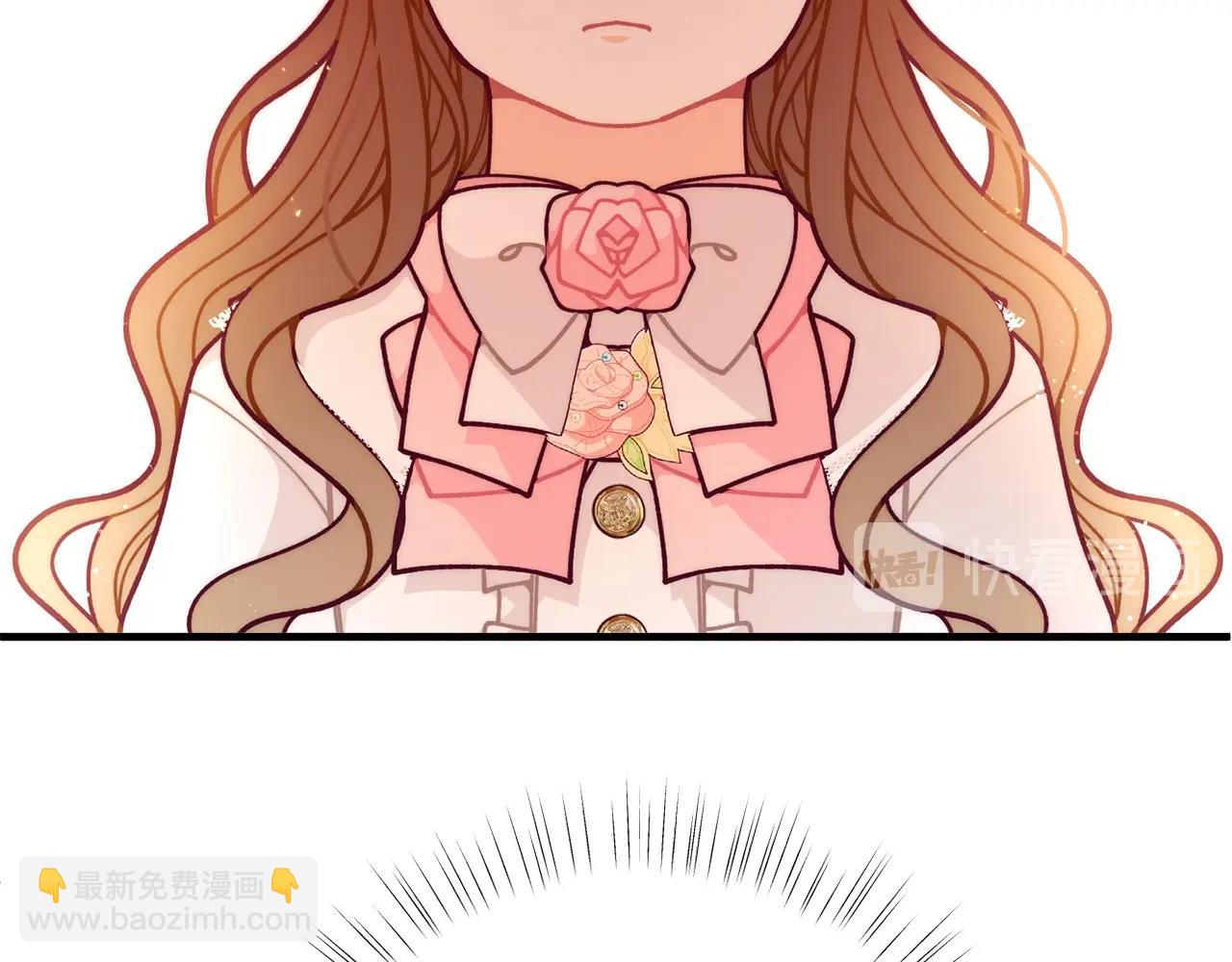 第57话 可恶的皇太后18