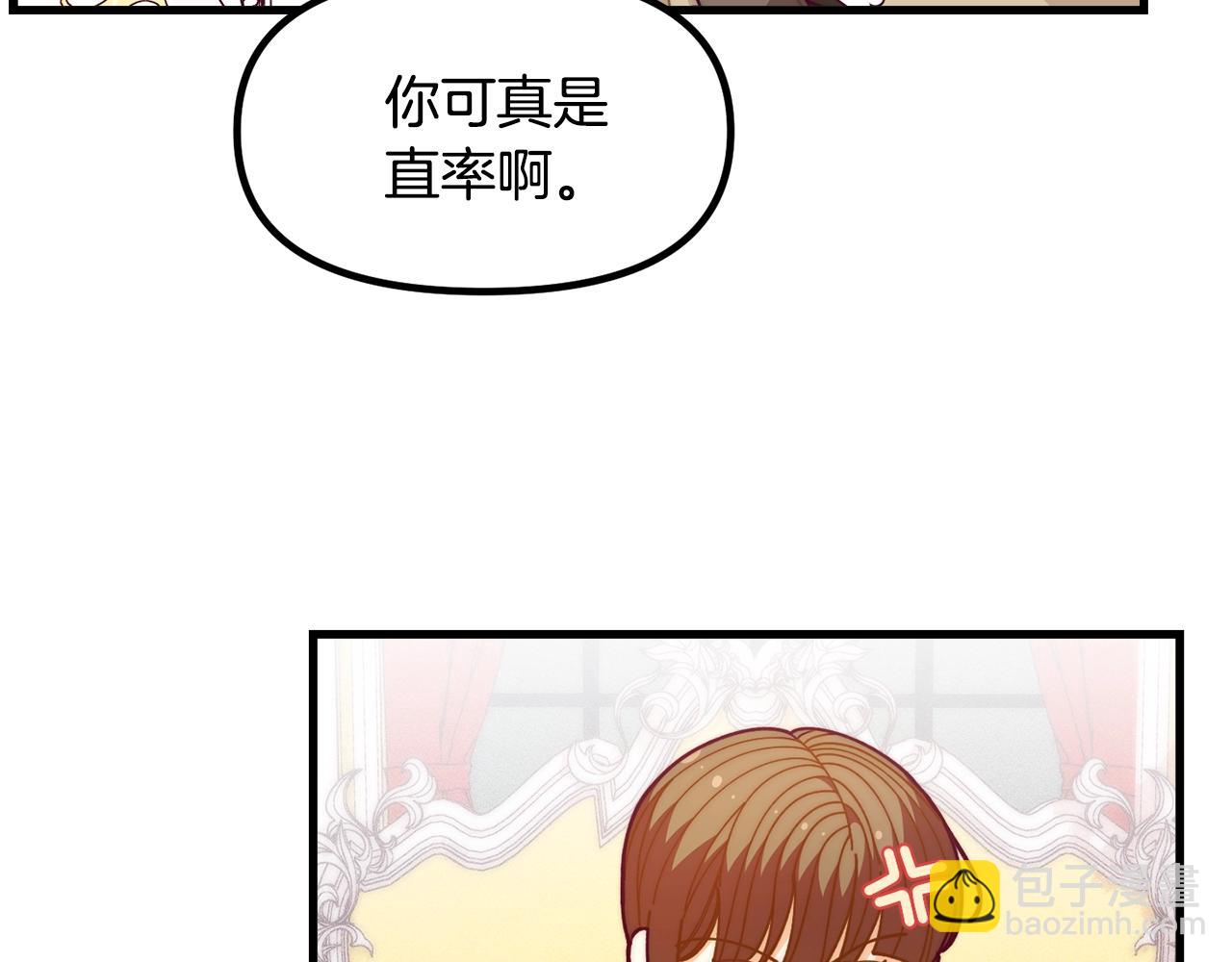 第57话 可恶的皇太后25
