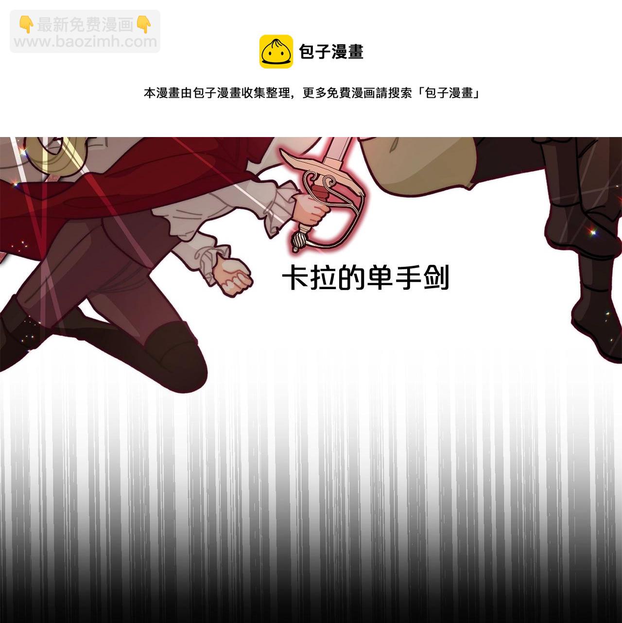 第57话 可恶的皇太后50