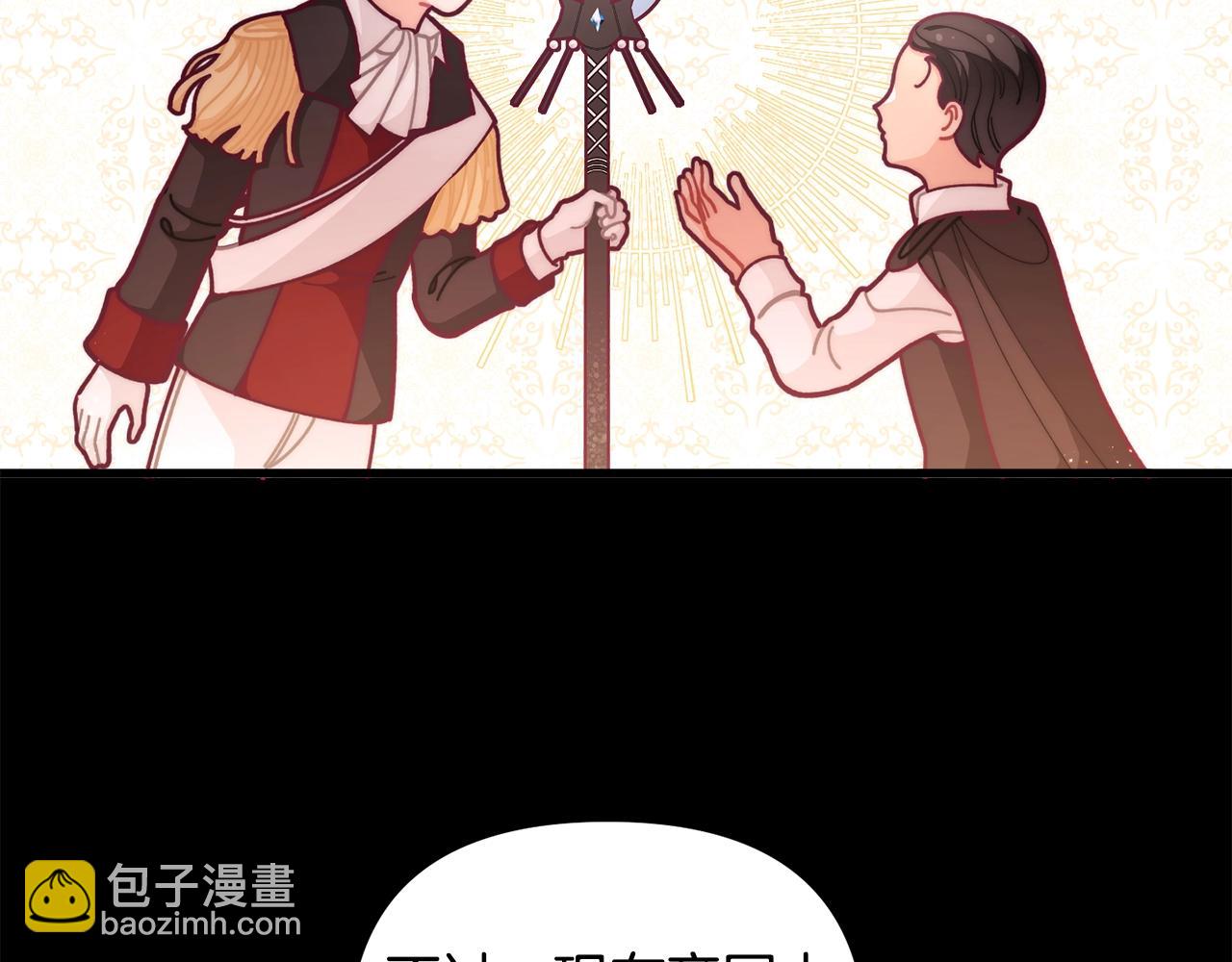 第57话 可恶的皇太后52