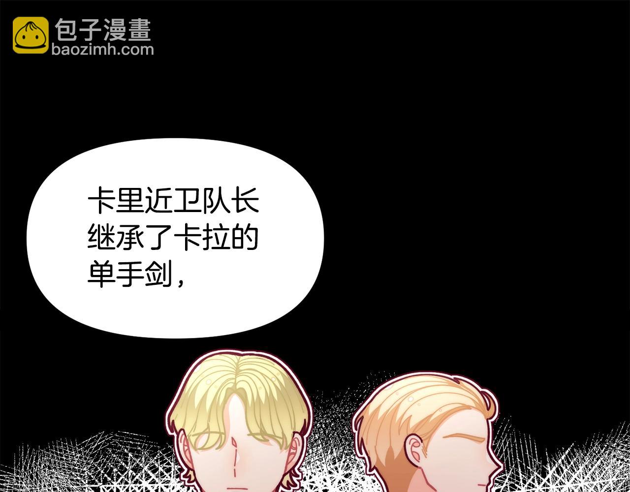 第57话 可恶的皇太后55