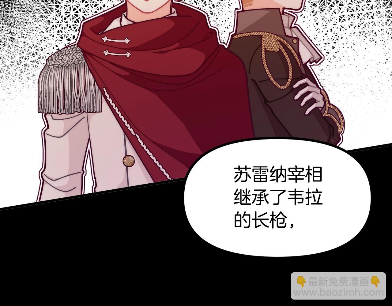 第57话 可恶的皇太后56
