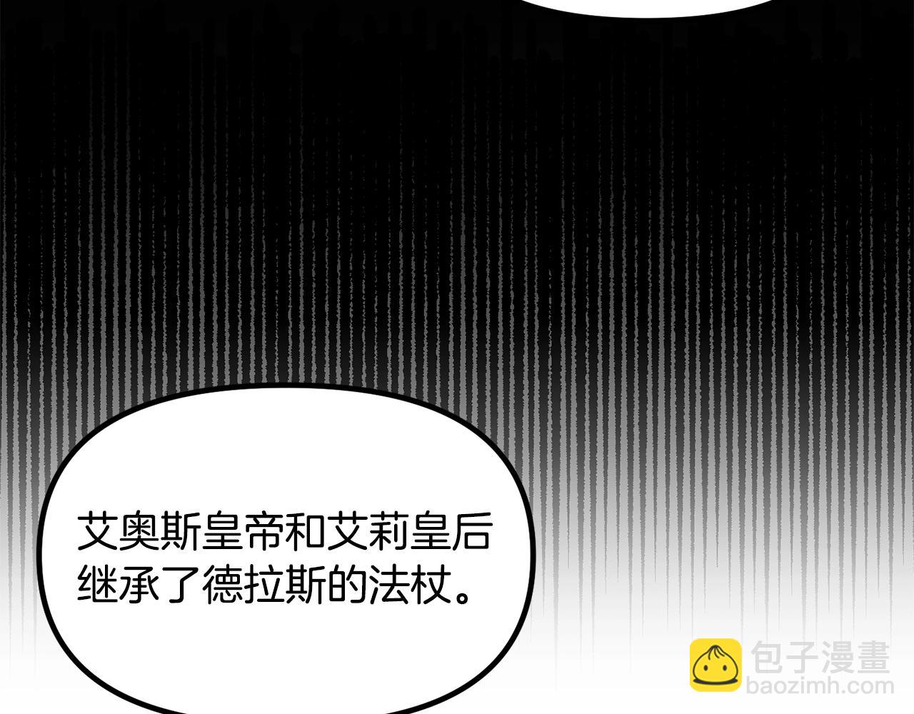 第57话 可恶的皇太后59