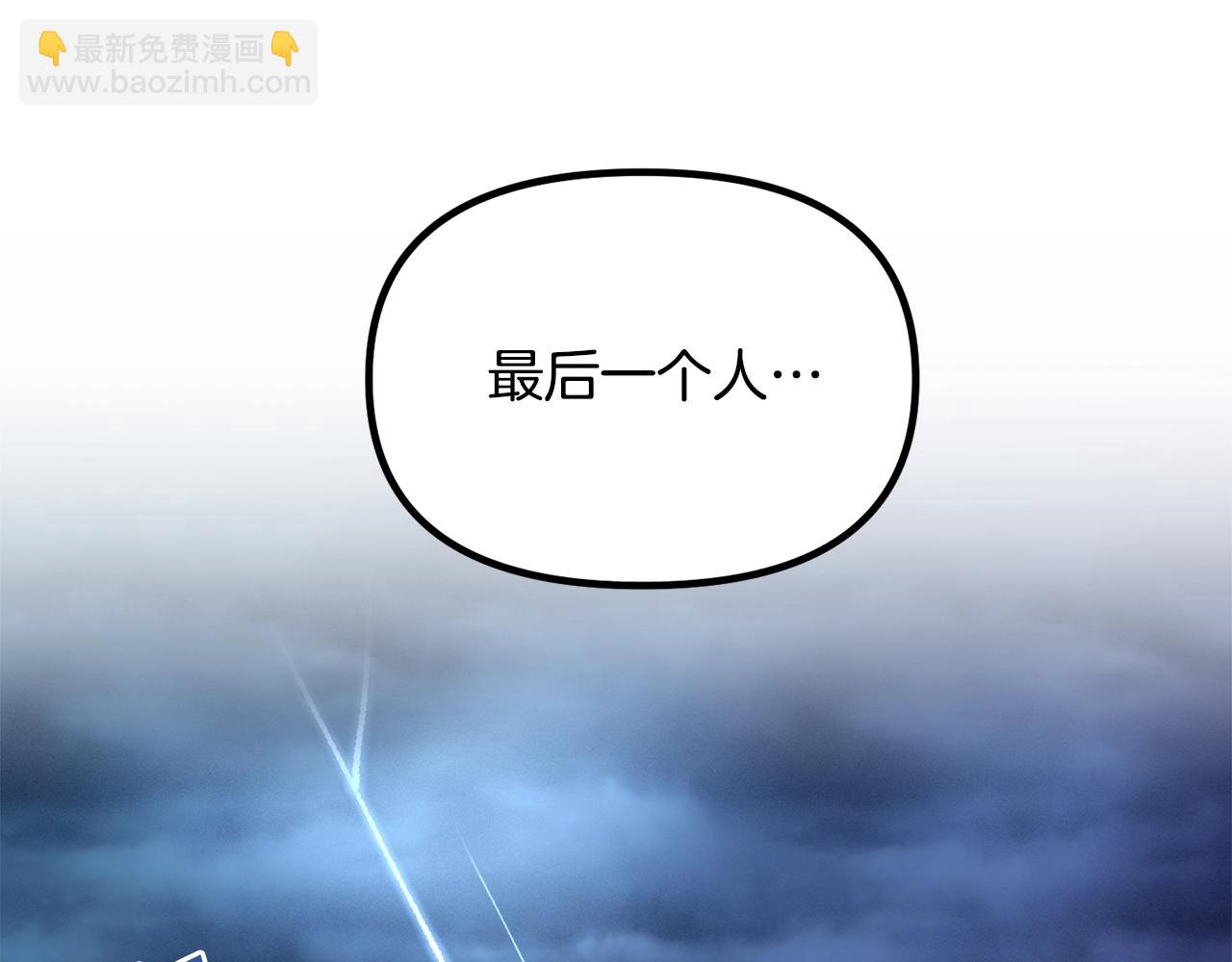 第57话 可恶的皇太后64