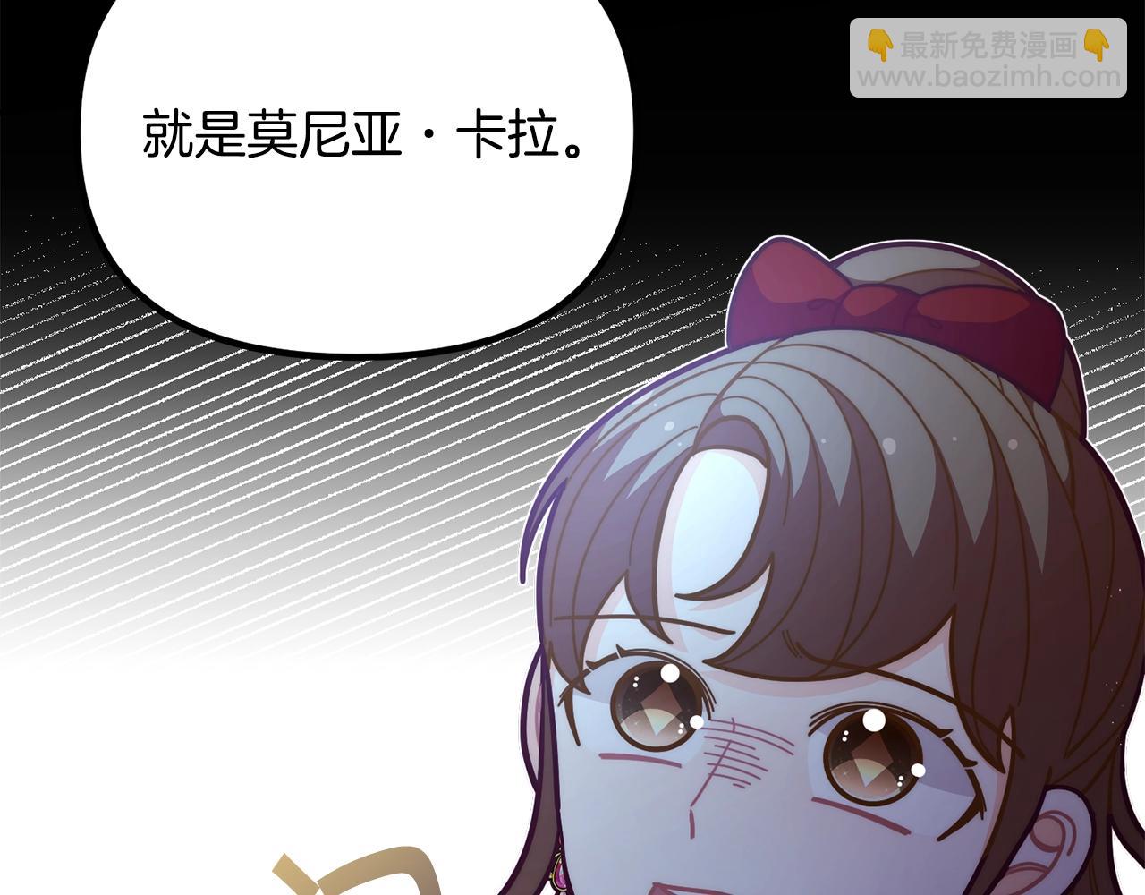 第57话 可恶的皇太后66