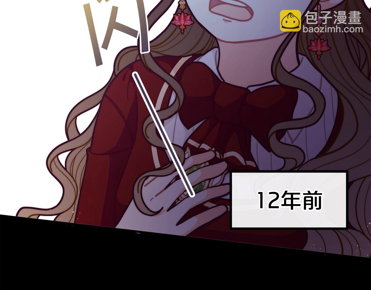 第57话 可恶的皇太后67
