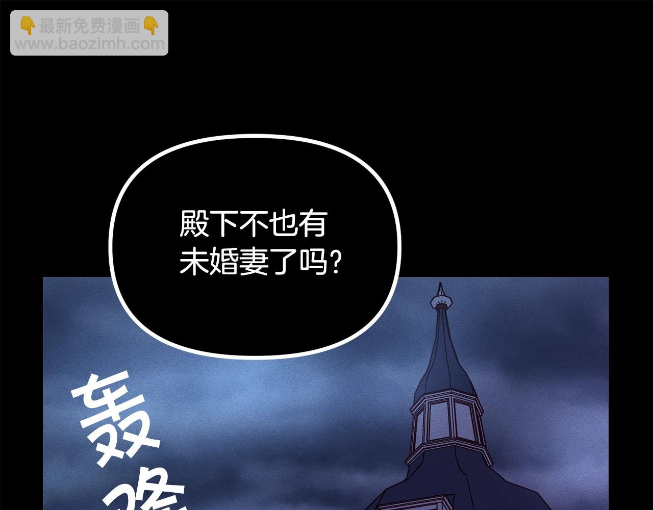第57话 可恶的皇太后73