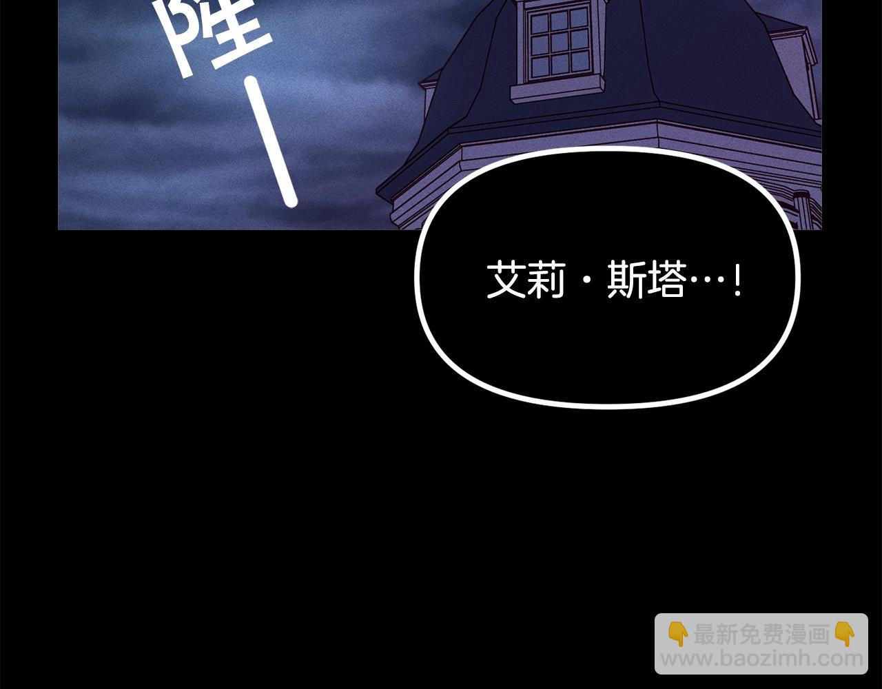 第57话 可恶的皇太后74