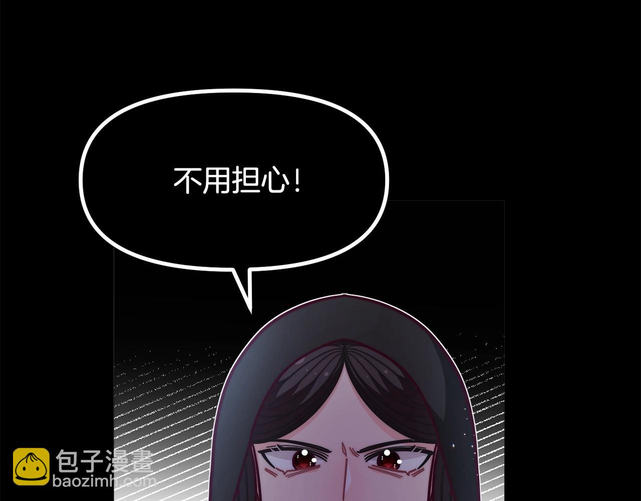 第57话 可恶的皇太后75