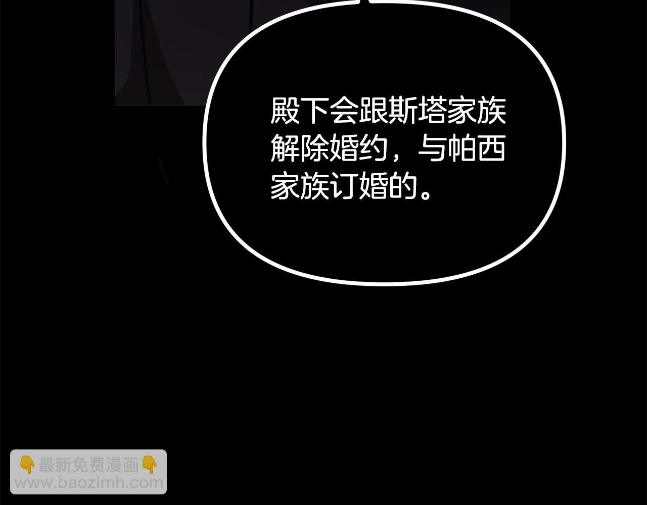 第57话 可恶的皇太后77