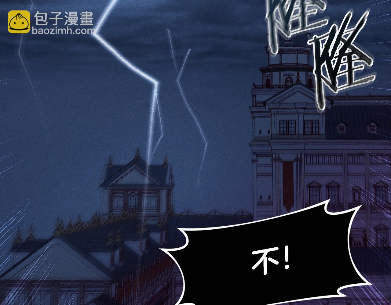 第57话 可恶的皇太后79
