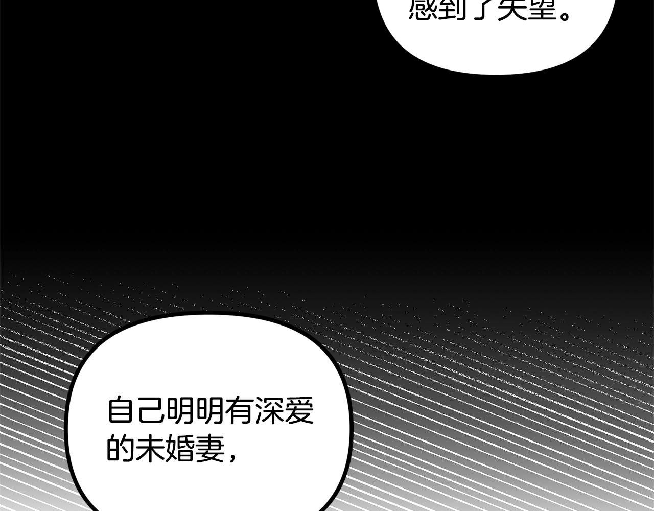 第57话 可恶的皇太后99