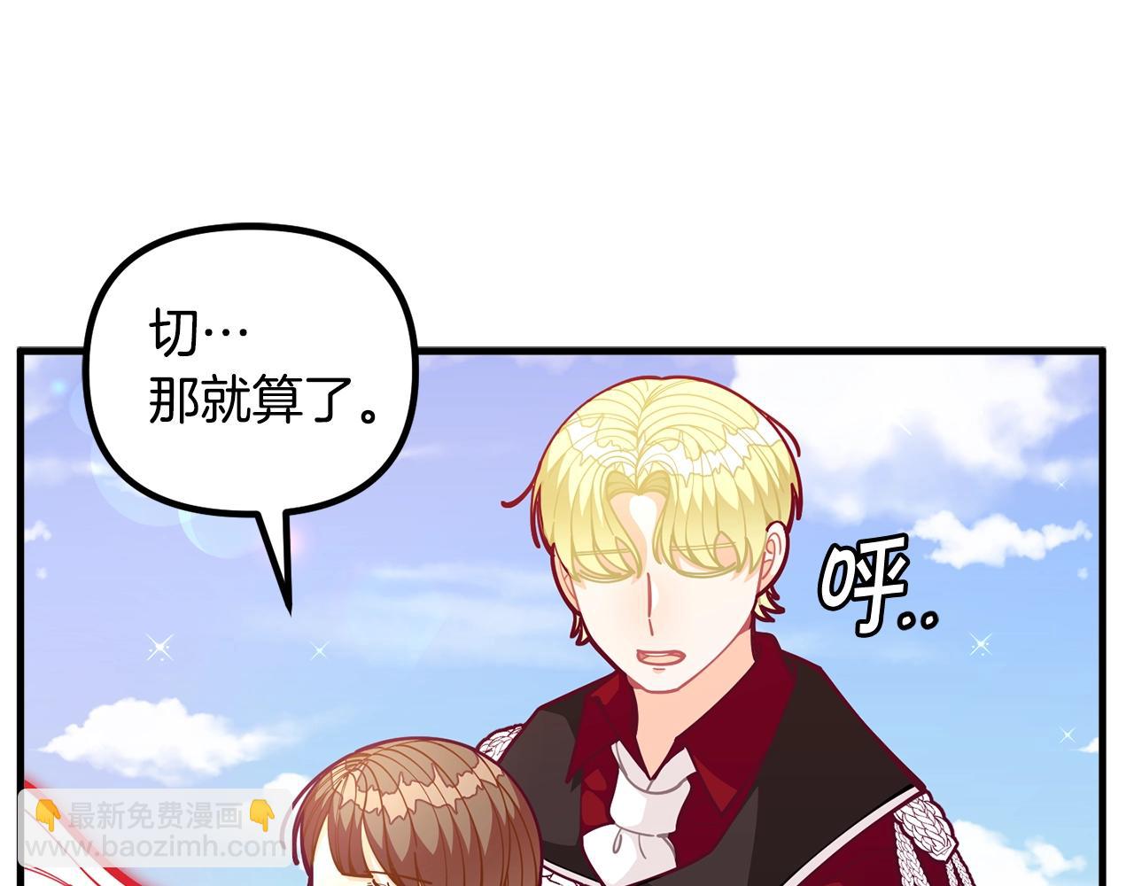 第59话 秘密102
