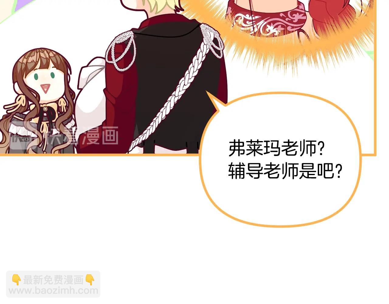 第59话 秘密160
