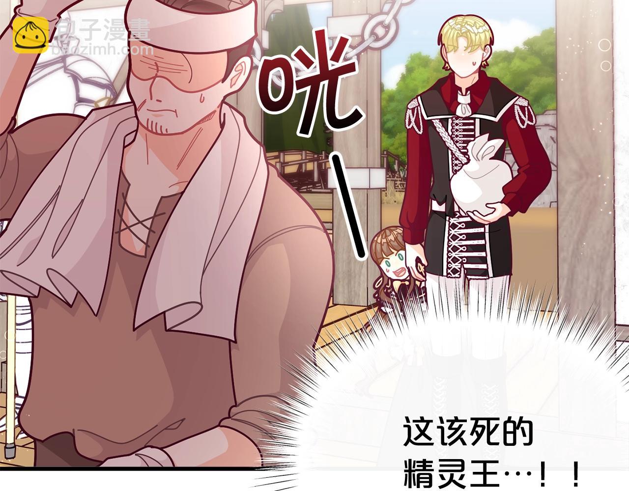 第59话 秘密172