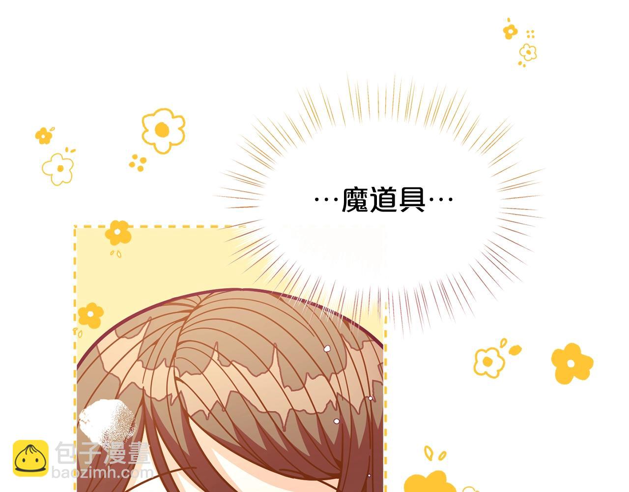 第59话 秘密31