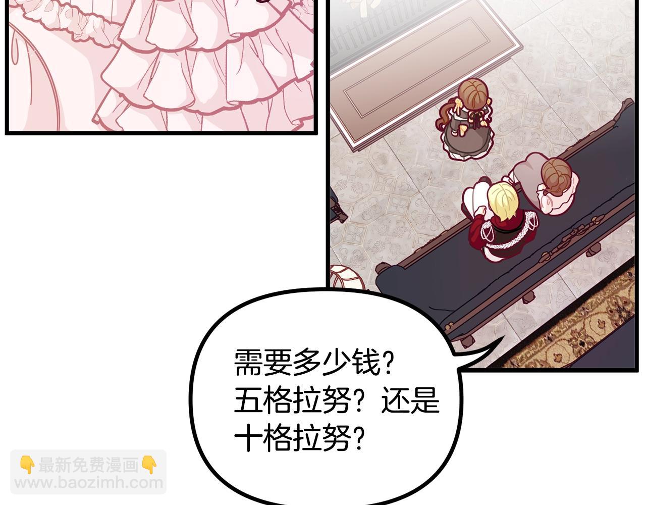 第59话 秘密61