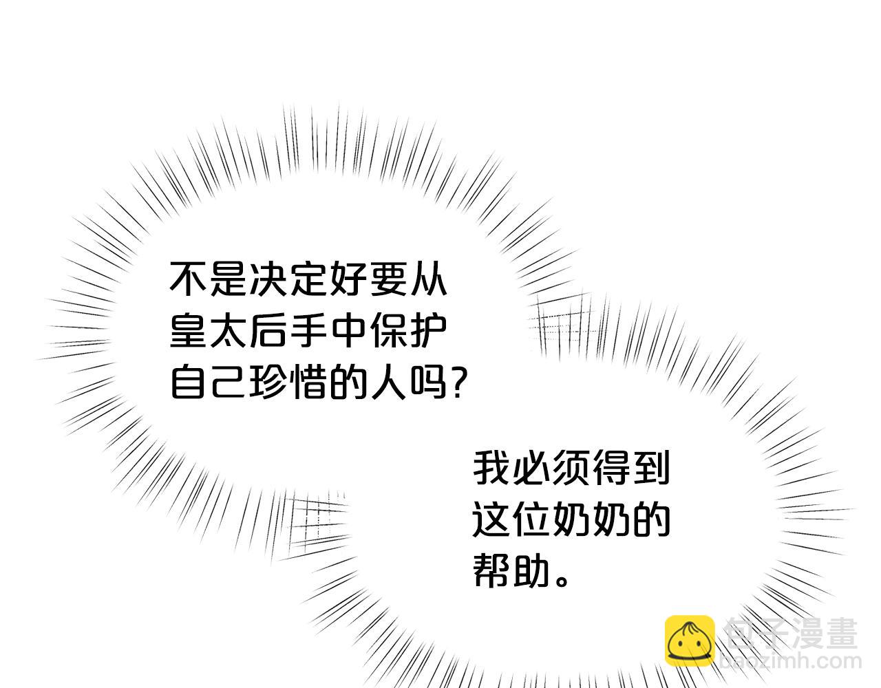 第60话 小发明104