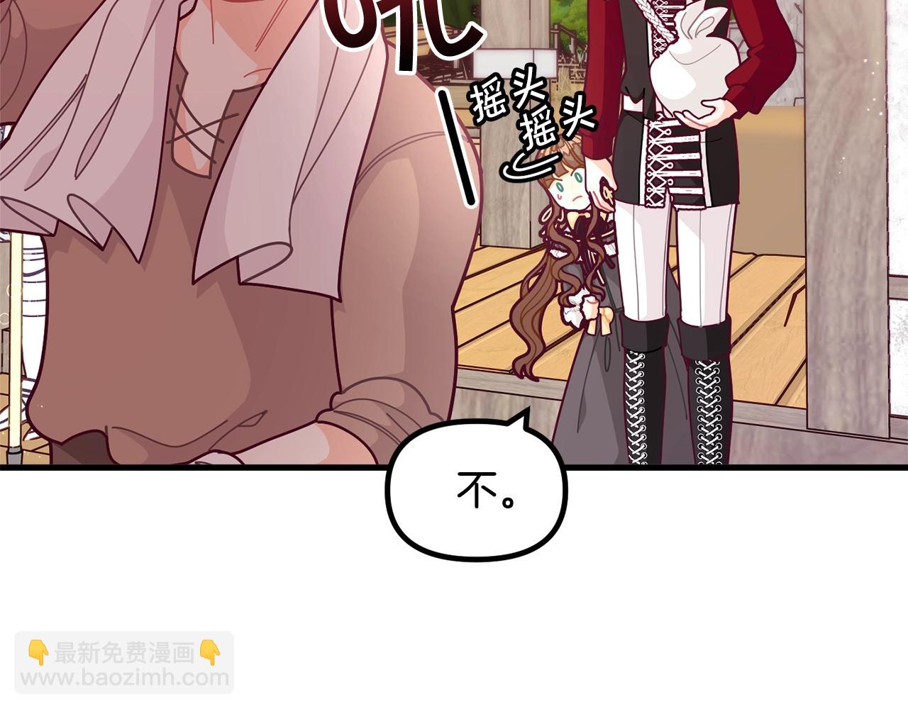 第60话 小发明11
