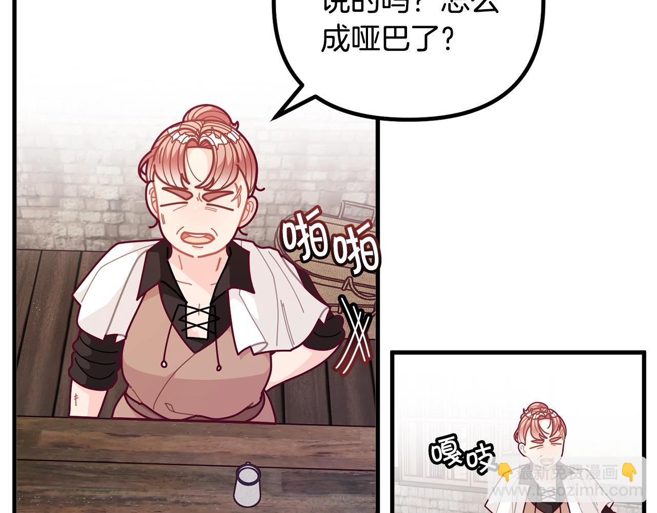 第60话 小发明110