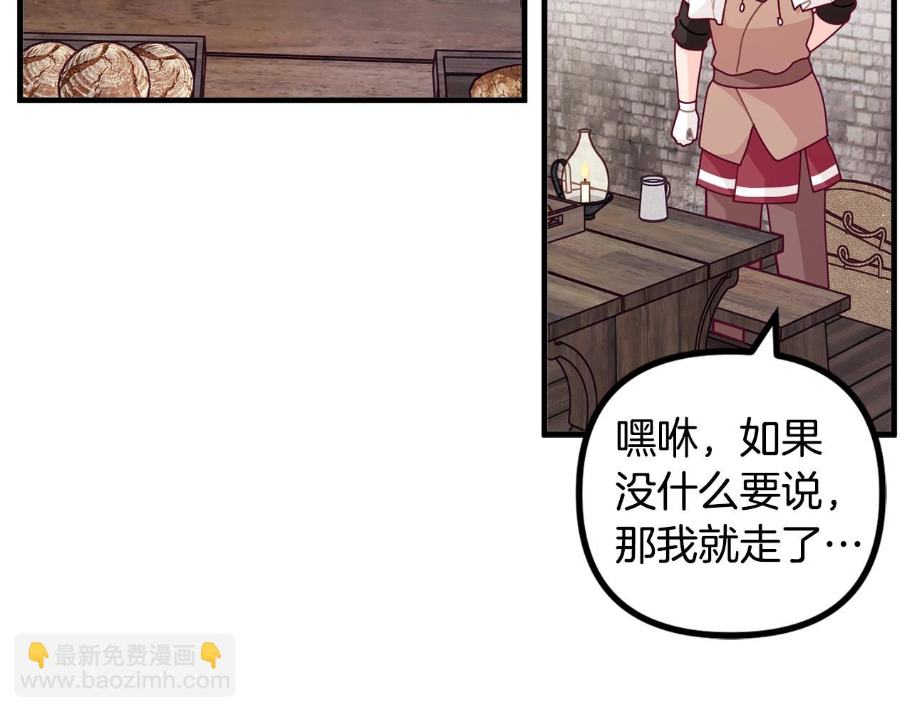 第60话 小发明111