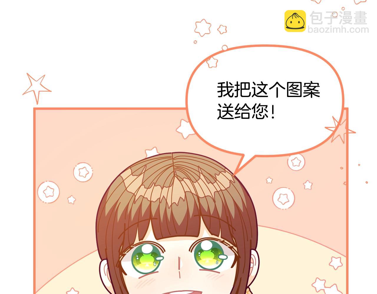 第60话 小发明119