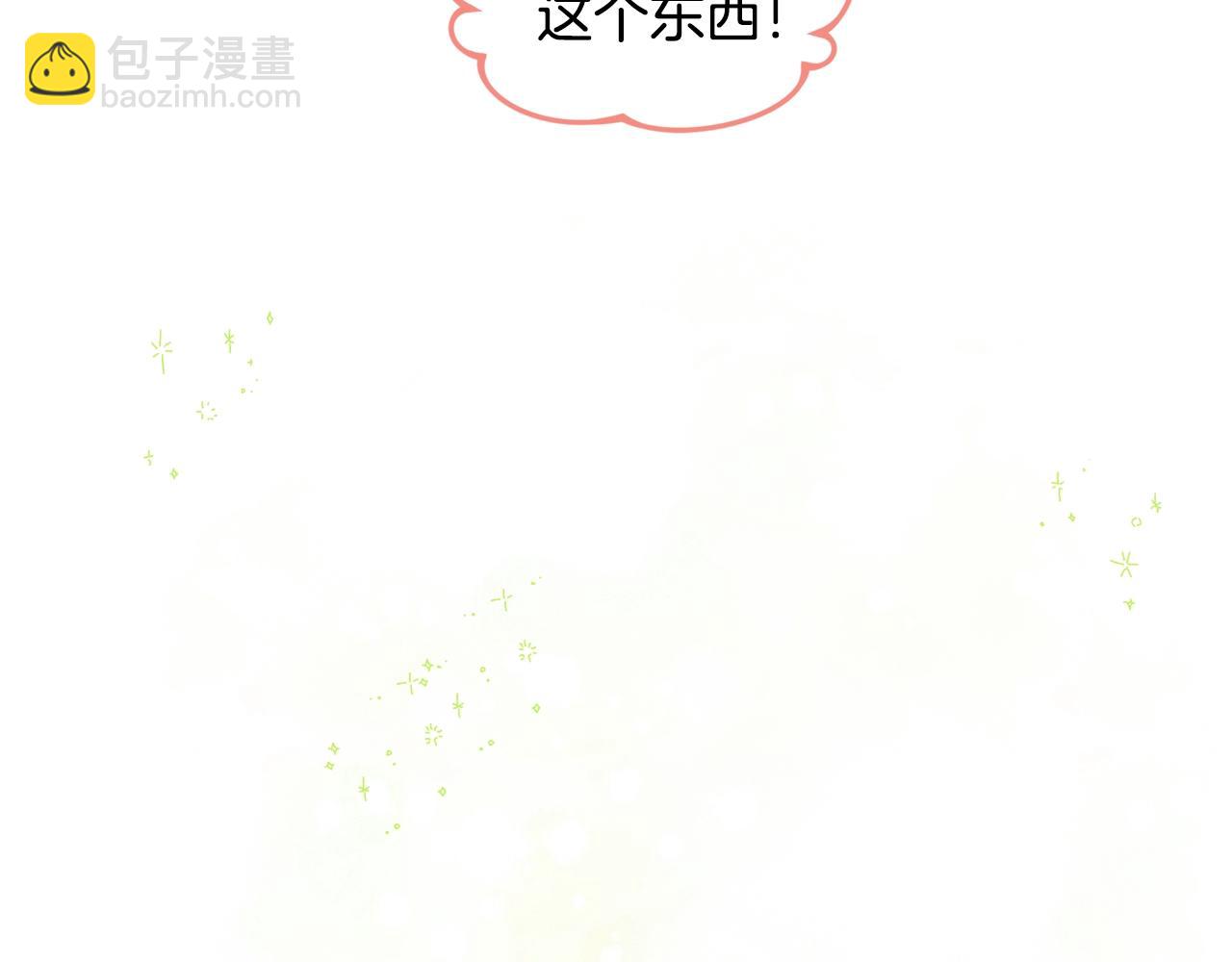 第60话 小发明124