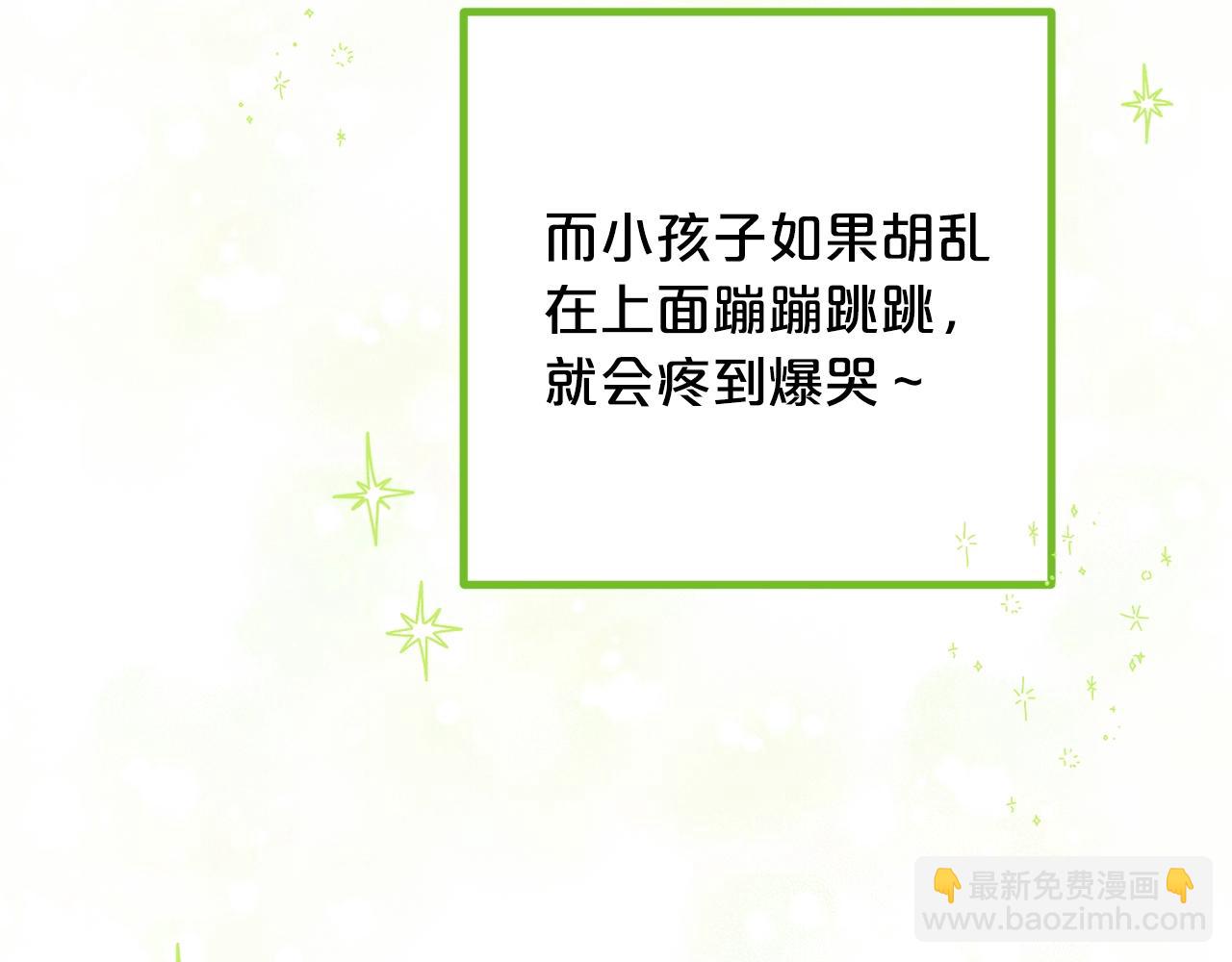 第60话 小发明126