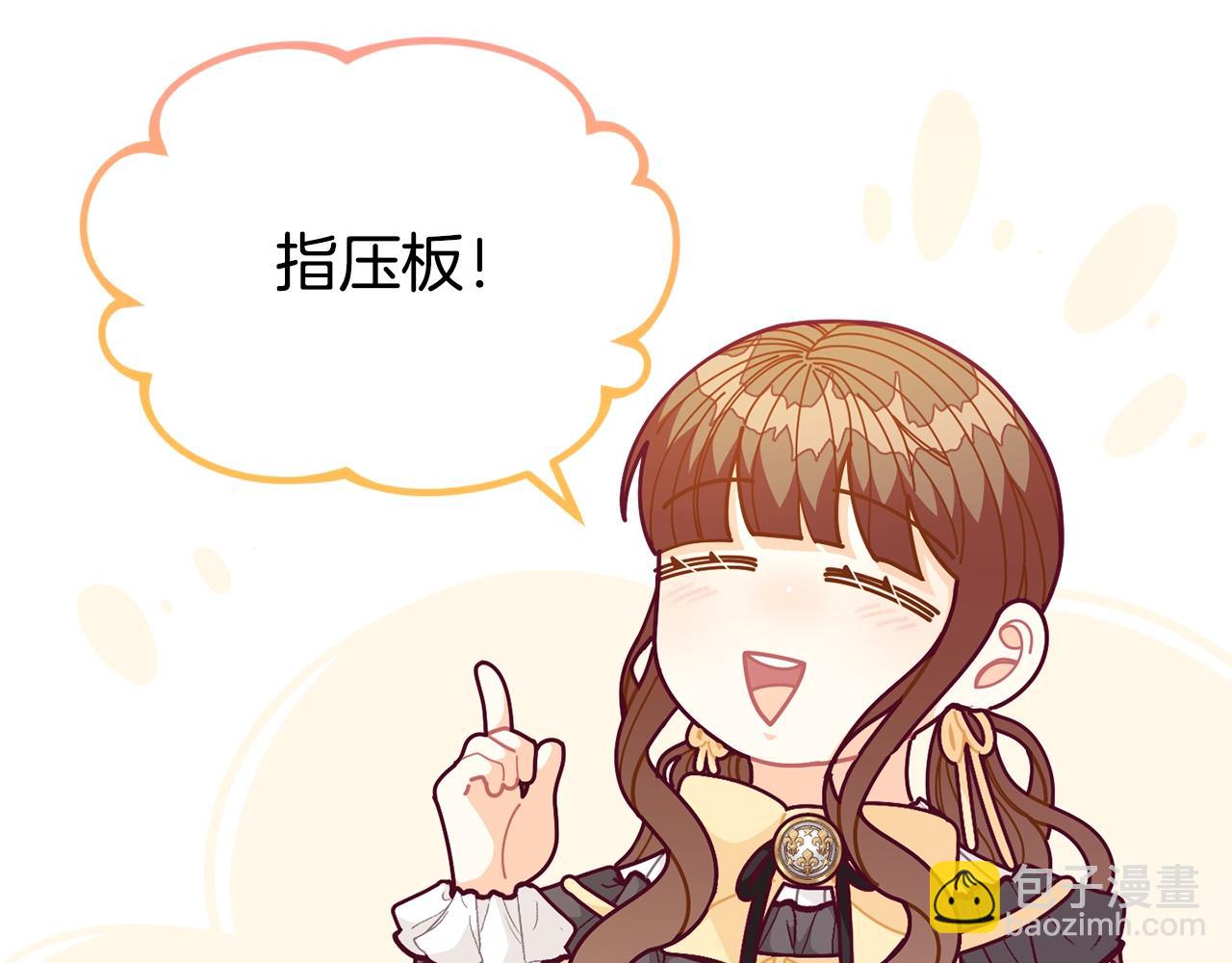第60话 小发明130