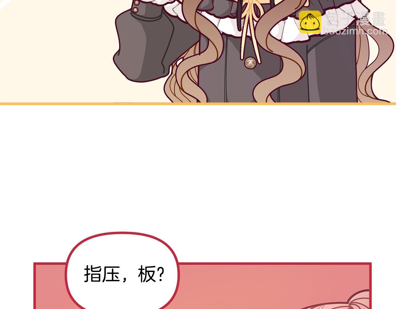 第60话 小发明131