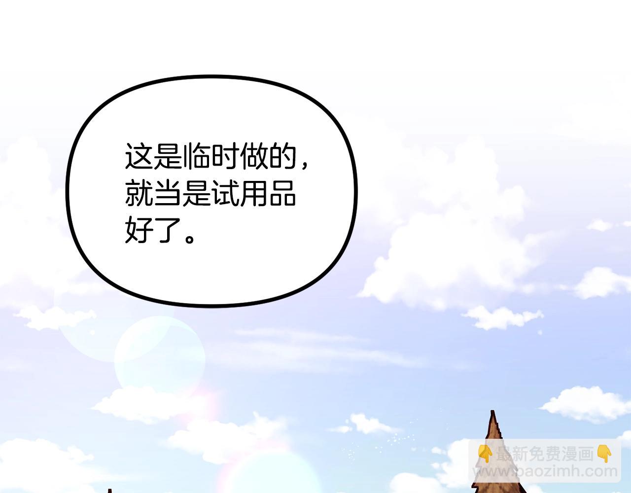第60话 小发明134