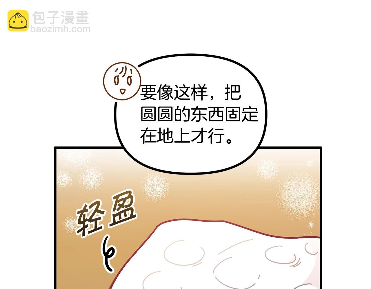 第60话 小发明137