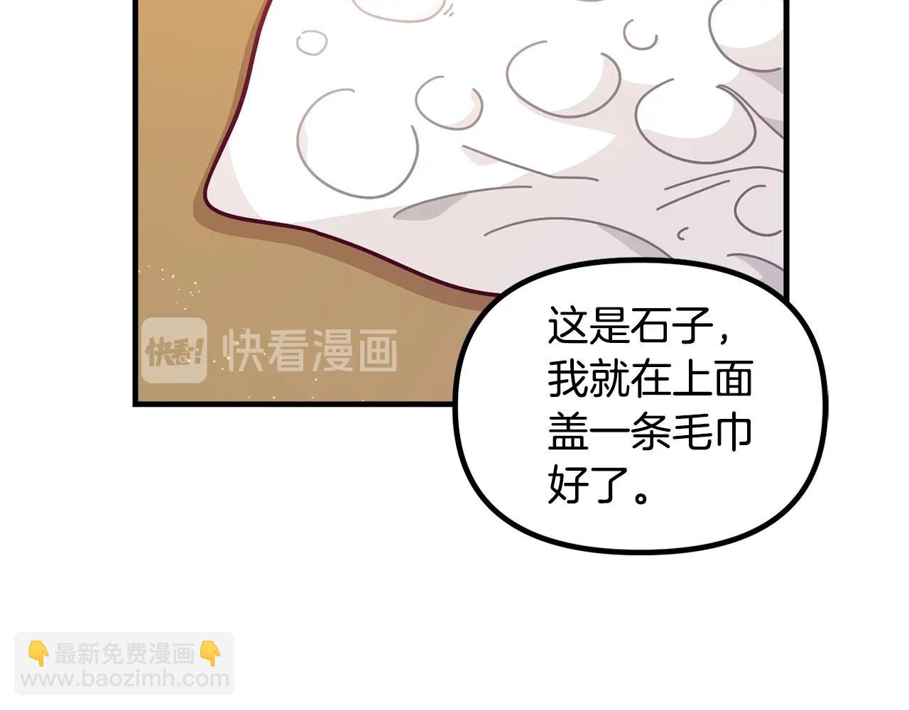 第60话 小发明138