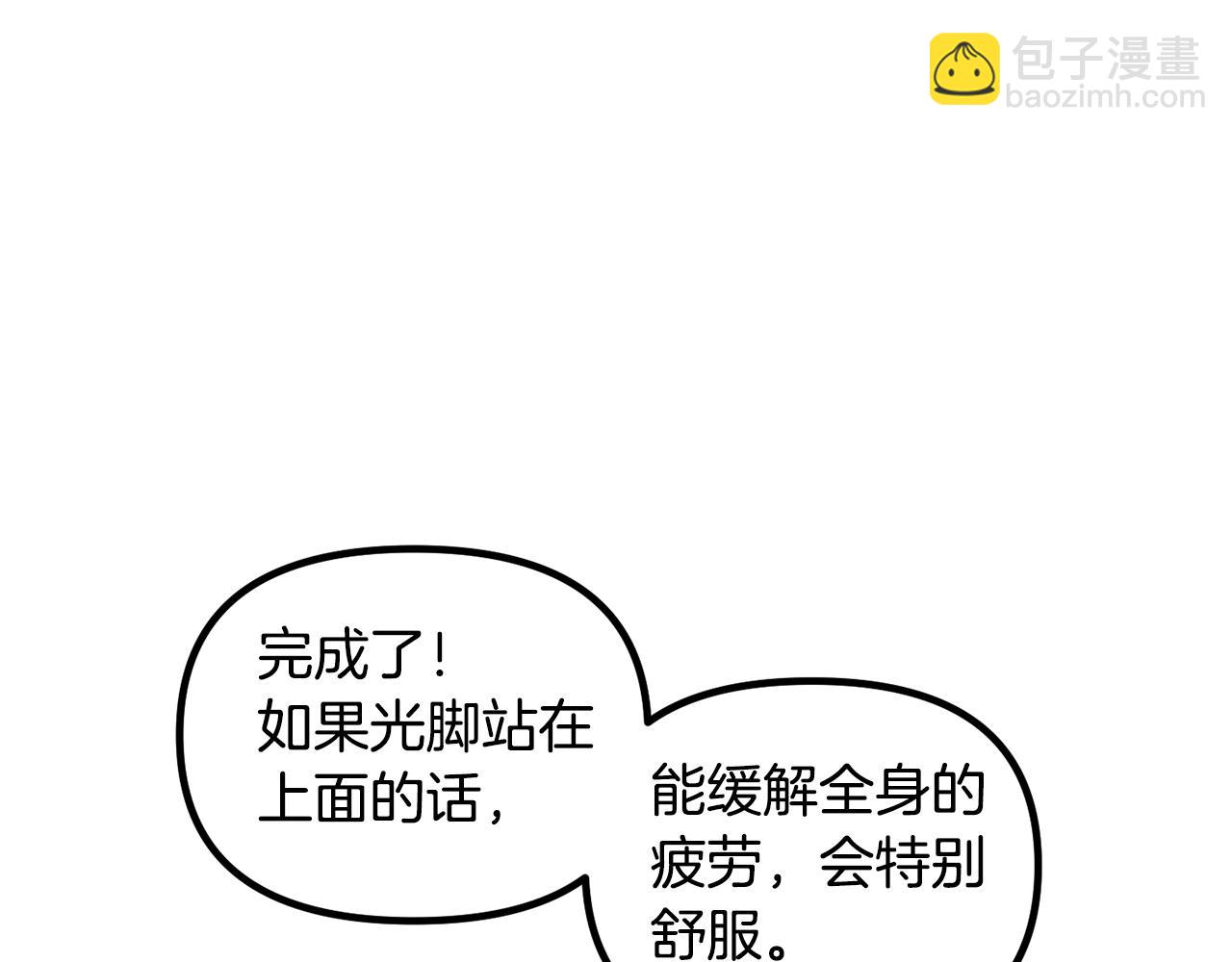 第60话 小发明139