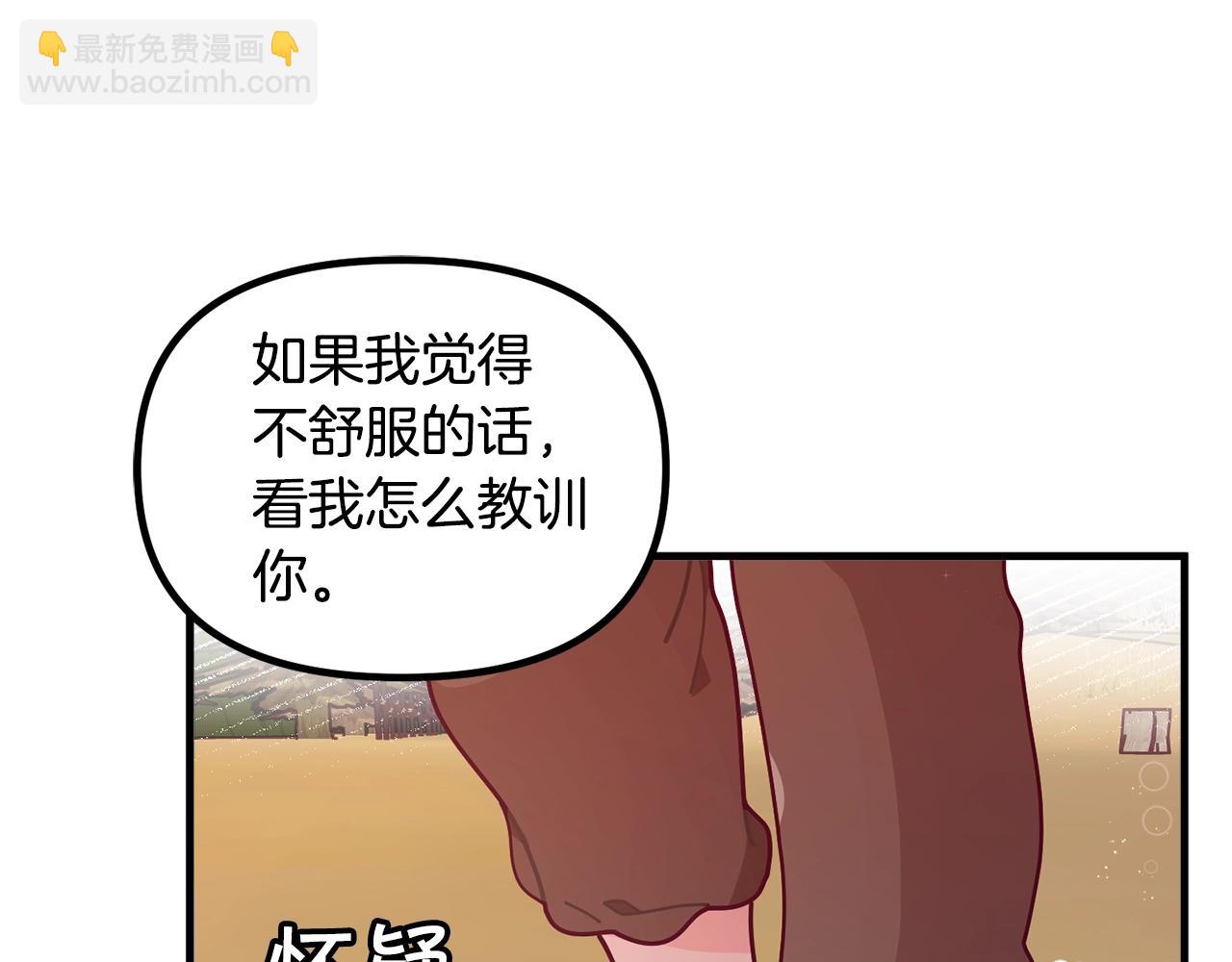 第60话 小发明145