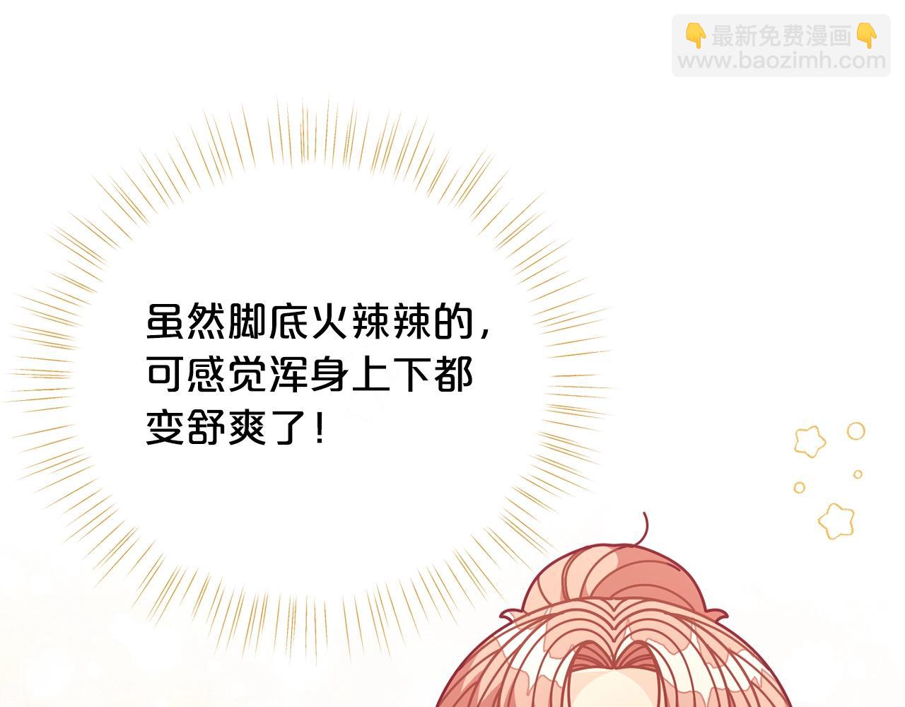 第60话 小发明152