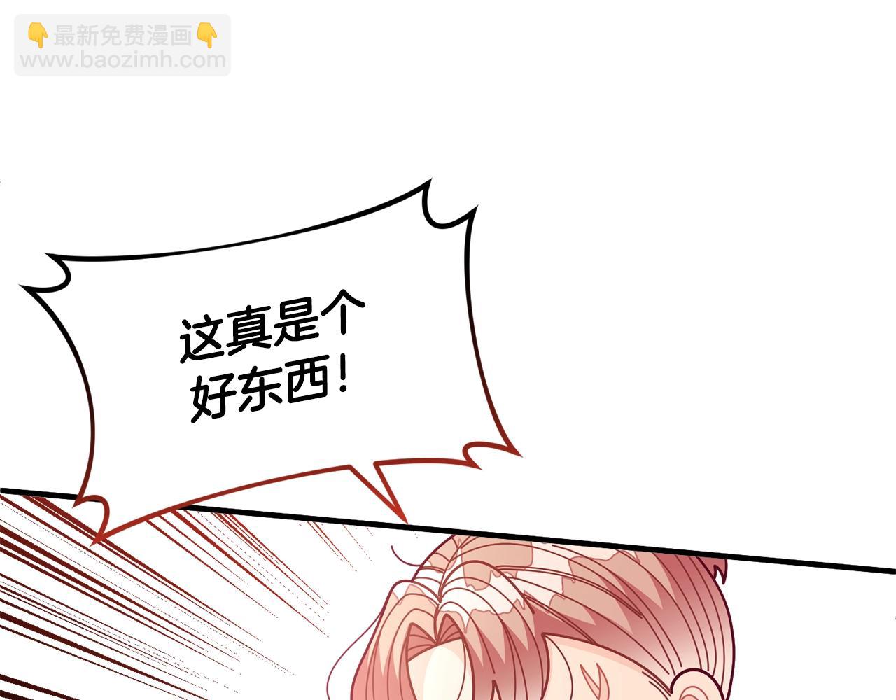 第60话 小发明161