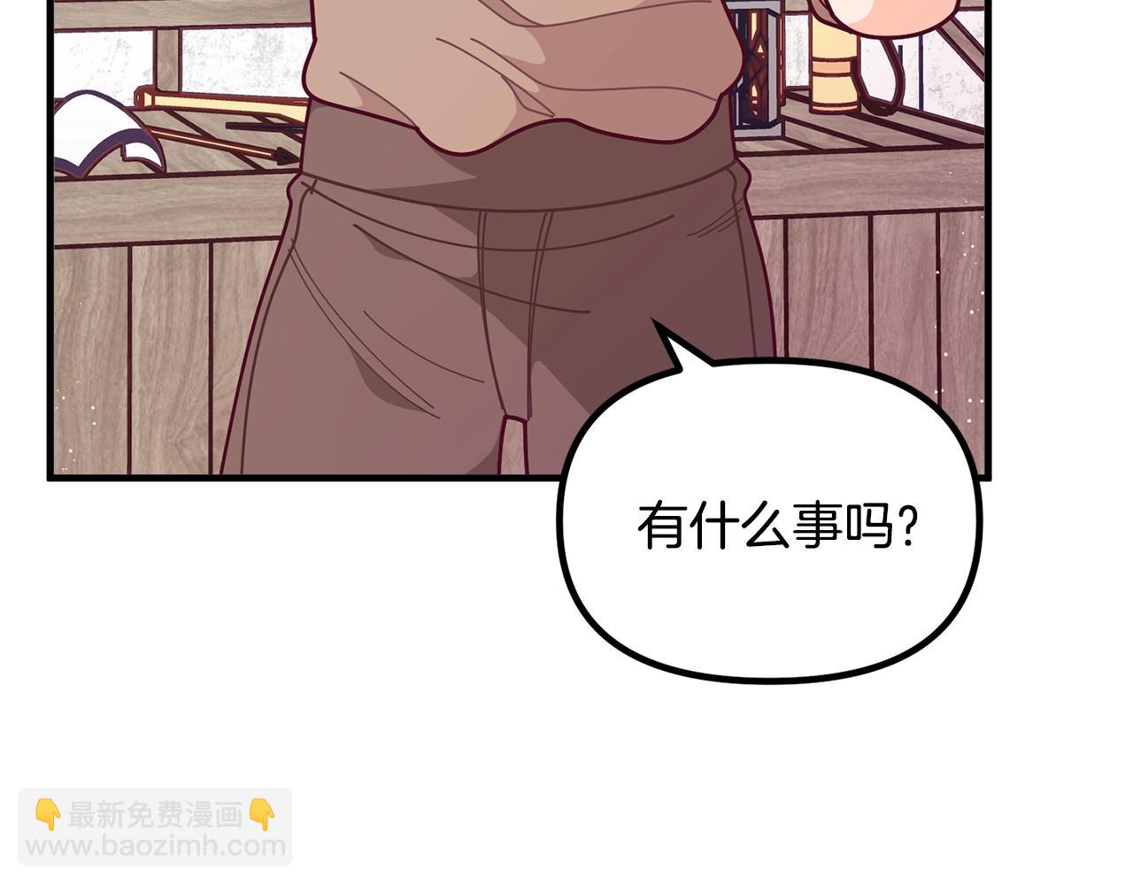 第60话 小发明17
