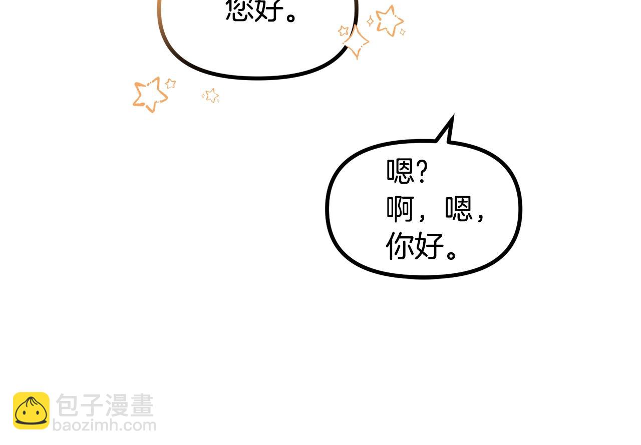 第60话 小发明20