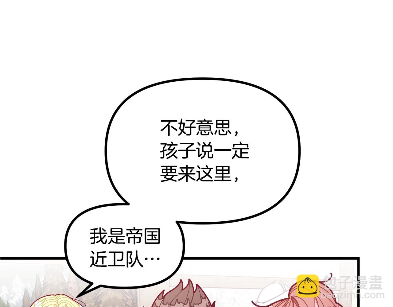 第60话 小发明24