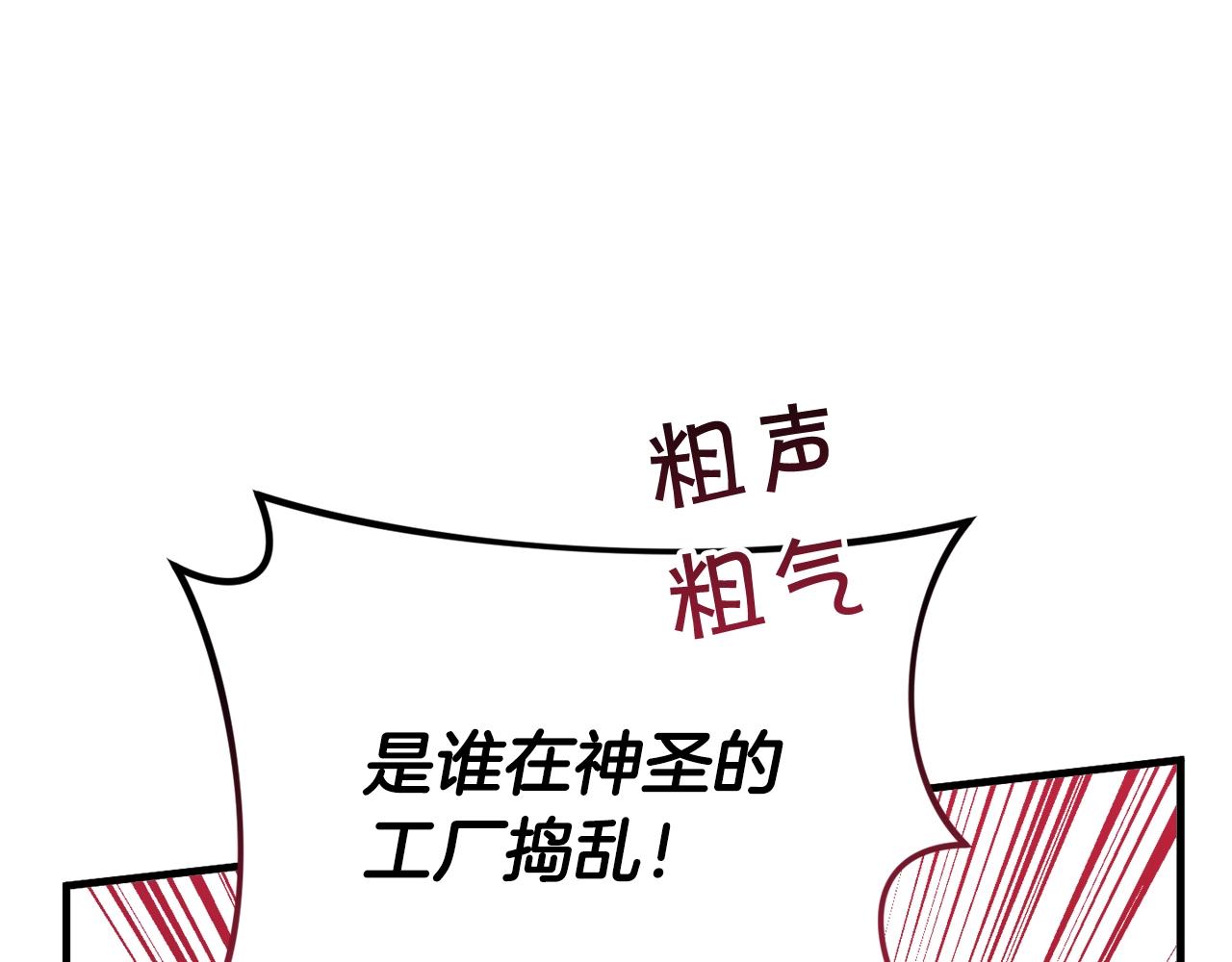 第60话 小发明26